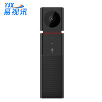 易视讯 YSX-K7 1080P高清视频会议摄像头/USB全向麦克风商务网络办公系统一体机