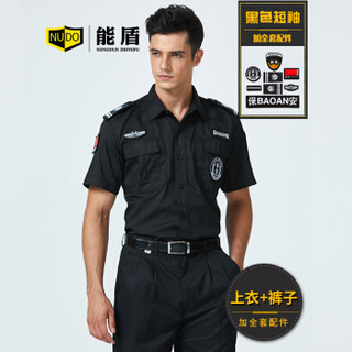 能盾夏季保安服套装工作服男衬衫上衣裤子物业制服制作BCY-X02黑色套装+配件XL/175