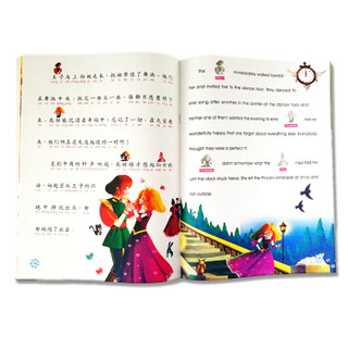 纽曼点读笔配套有声图书10本《中英文经典童话》婴幼儿启蒙有声故事读物儿童英语看图识认知（不含点读笔）