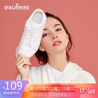 依思Q(exull) 休闲小白鞋复古防滑时尚韩版运动女 T8174002 白色 38
