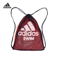阿迪达斯（adidas）游泳包 男女通用游泳双肩包 抽绳束口袋网格大容量沙滩包 红色BK7951