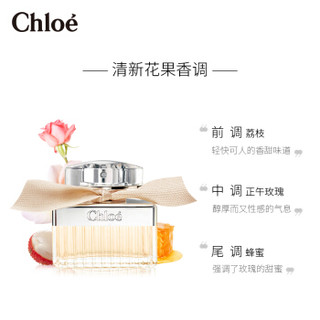 Chloé 蔻依 Chloe）女士香氛30ml（又名蔻依女用香氛）