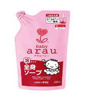 日本进口 亲皙（ARAU）宝贝 saray（莎罗雅） 婴儿沐浴液 替换装 400ML日本进口