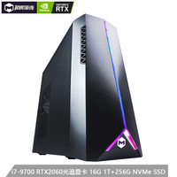 极限矩阵 核弹Nuke系列 游戏台式电脑主机(i7-9700 16G高频 RTX2060光追 1TB+256G SSD 三年上门 炫彩灯效)