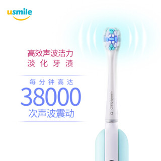 usmile 电动牙刷 成人声波震动情侣电动牙刷 U1沁蓝