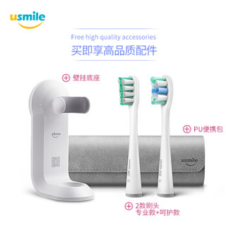 usmile 电动牙刷 成人声波震动情侣电动牙刷 U1沁蓝