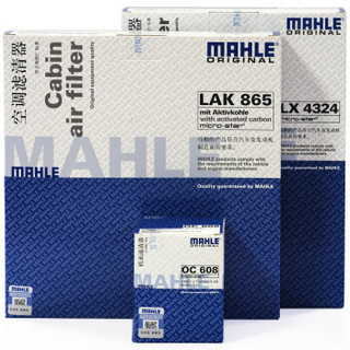 MAHLE 马勒 滤芯套装空调滤+空滤+机滤(适用于九代思域(12-15年1.8L/2.0L))