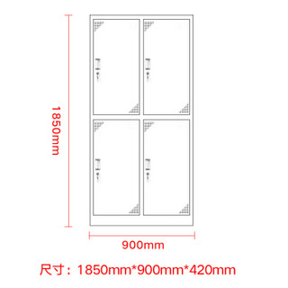中伟彩色更衣柜铁皮柜员工储物柜带锁柜多门柜寄存包柜鞋柜浴室健身储存柜拆装四门黑边黄色