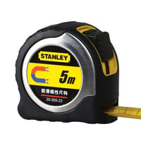 史丹利 (STANLEY )防滑磁性尺钩公制卷尺5m 35-355-23 ( 2只装)