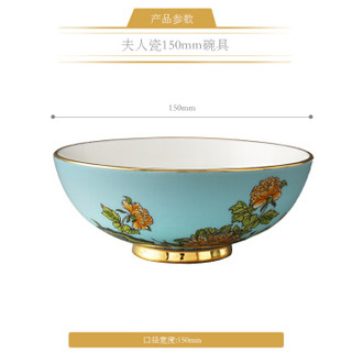 国瓷永丰源 auratic 夫人瓷中式餐具陶瓷碗150mm面碗米饭碗家用汤碗