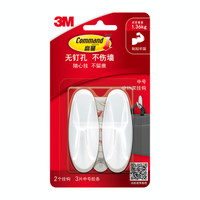 3M 强力无痕粘贴挂钩 不伤墙面不留残胶 设计家无痕挂钩中号2只装