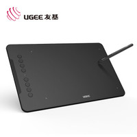 友基（UGEE） EX08数位板手绘板电子画板电脑手写板绘图平板绘画板PS鼠绘板 套餐三