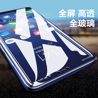 ESCASE vivo x21钢化膜 vivo x21钢化膜全屏 vivo钢化膜 全屏 高透