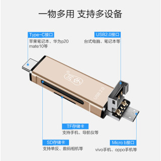 川宇手机读卡器安卓Type-C 电脑接口通用OTG读卡器读取SD/TF手机相机内存卡高速多功能合一读卡器C256