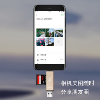 川宇手机读卡器安卓Type-C 电脑接口通用OTG读卡器读取SD/TF手机相机内存卡高速多功能合一读卡器C256