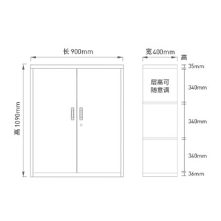 富路达 文件柜铁皮柜档案柜矮柜储物柜子 办公室财务办公凭证柜暖白色1090高铁开门