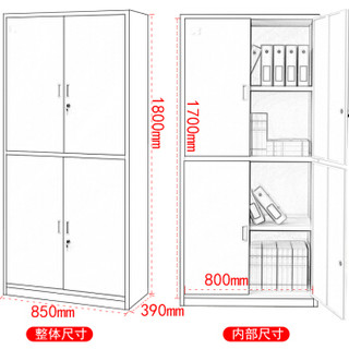 sumet 苏美特 文件柜办公柜钢制铁皮柜资料柜档案柜储物柜通双节文件柜