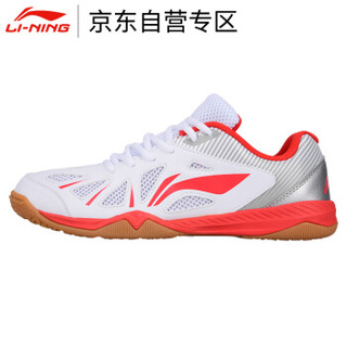 LINING李宁 乒乓球鞋男款 旋风夏季透气乒乓球运动鞋 APTM003-1 白红 44 US10.5