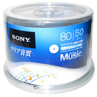 索尼（SONY）CD-R 光盘/刻录盘 48速700MB 桶装50片 Audio音乐可打印