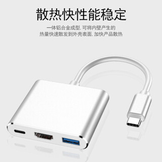 技光（JEARLAKON）type-c扩展坞 usb-c转hdmi转接头hub数据线 苹果电脑MacBook转换器电视投屏笔记本拓展坞