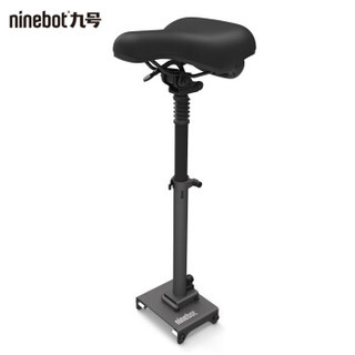 Ninebot 九号 AB.00.0021.50 电动滑板车座