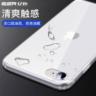 亿色（ESR） 苹果8/7手机壳玻璃壳透明 iPhone8手机壳硅胶软边时尚保护套 苹果7手机壳 琉璃-剔透白