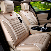 紫风铃植绒汽车坐垫四季通用汽车座套速腾迈腾帝豪朗动CRV宝来翼博凯越秋冬季汽车座垫 标准版-温馨米