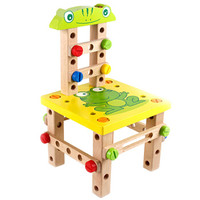 可爱布丁 儿童玩具多功能拼装积木玩具椅子 3-6岁男孩益智玩具小孩生日节日礼物小凳子