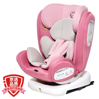 德国怡戈（Ekobebe)360度旋转汽车儿童安全座椅isofix硬接口适用0-4-12岁婴儿宝宝新生儿可坐可躺粉色