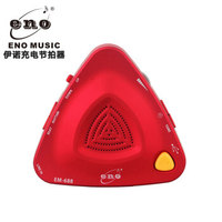 伊诺ENO电子人声节拍器钢琴民谣木吉他架子鼓古筝小提琴乐器通用款可充电 充电款 EM-688三角形红色