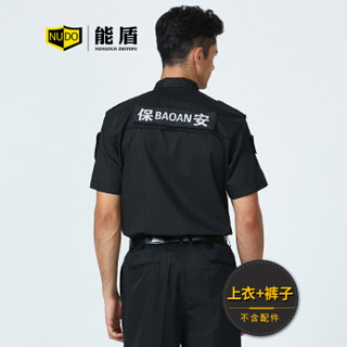 能盾夏季保安服套装工作服男衬衫上衣裤子物业制服制作BCY-X02黑色套装4XL/190