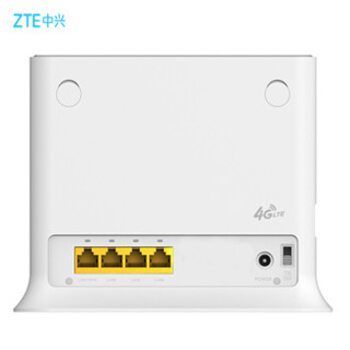 中兴（ZTE）MF285S 电信联通版企业级商户办公插卡4G无线路由器 32用户共享上网带4个网口无线转无线和有线