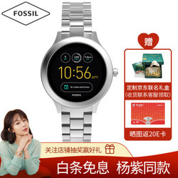 化石（Fossil）手表 欧美时尚运动智能触屏女表 明星同款多功能时装女士腕表 银色钢带腕表FTW6003