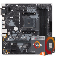 华硕（ASUS）PRIME B450M-A（AMD B450/socket AM4）+AMD 2600 处理器 板U套装/主板+CPU套装