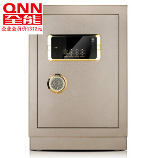 全能(QNN) 保管箱 JW-60I 电子密码 双保险办公 防盗保管柜 高600*宽400*深340mm