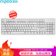 Rapoo 雷柏 MT710  机械键盘 办公 104键 白色 红轴