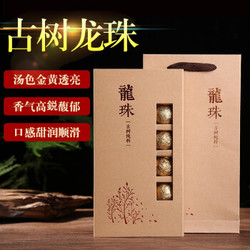 布朗风物  龙珠迷你小沱茶  160g+凑单品