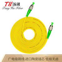 汤湖 TH-G114 广电级光纤跳线  FC(APC)-FC(APC)单模跳线单芯  3米 网线跳线 收发器尾纤 广电光纤线