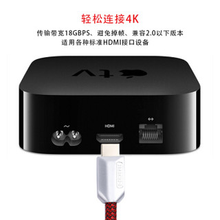 SKW 发烧级镀银 HDMI 2.0版 高清视频线 4K/3D 电视机机顶盒电脑接显示器/投影仪连接线 6001-8B-1.5米