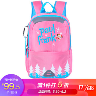 大嘴猴（Paul Frank）儿童书包女款小学生书包 英伦风减负小学生双肩背包休闲包 PKY2182粉红色