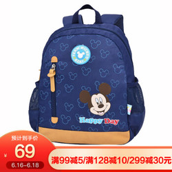 Disney 迪士尼 书包幼儿园书包男女童米奇卡通小孩2-6周岁儿童双肩包 SM11793 蓝色