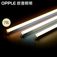 欧普照明（OPPLE）LED灯管T5一体灯带日光灯长条节能灯具 可替换灯管【0.6m 白光7瓦】