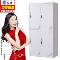 佐盛 更衣柜员工柜储物柜铁皮柜存包柜鞋柜碗柜四门更衣柜