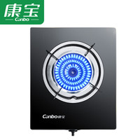 康宝（Canbo）钢化玻璃燃气灶单灶具 4.0KW大火力 煤气炉灶台式 JZT-H140-B10 天然气