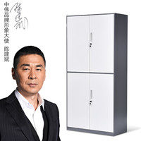 中伟文件柜办公柜钢制铁皮柜资料柜档案柜储物拆装柜薄边通双节加厚款