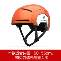 九号（Ninebot）Segway儿童头盔小米卡丁车平衡车 自行车山地车专用（购买之前先测量头围）