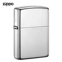 ZIPPO 之宝 美国进口 之宝(zippo) 防风煤油打火机不含油 167 厚壳镜子盔甲机 品牌直供原装正版