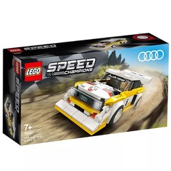 LEGO 乐高 赛车系列 76897 奥迪Sport Quattro S1