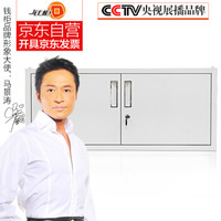 钱柜文件柜铁皮柜矮柜储物柜办公柜资料柜凭证柜 390雅白档案柜