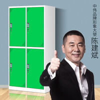 中伟彩色更衣柜铁皮柜员工储物柜带锁柜多门柜寄存包柜鞋柜浴室健身储存柜拆装四门白框绿色